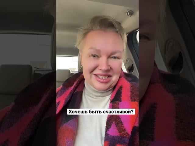 История любви, рецепты женского счастья и похудения из Италии #коуч #счастье #италия #женщина #замуж