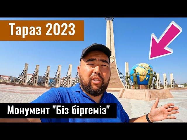 Город Тараз, Жамбылская область, Казахстан, 2023 год. Проспект Жамбыла в Таразе.