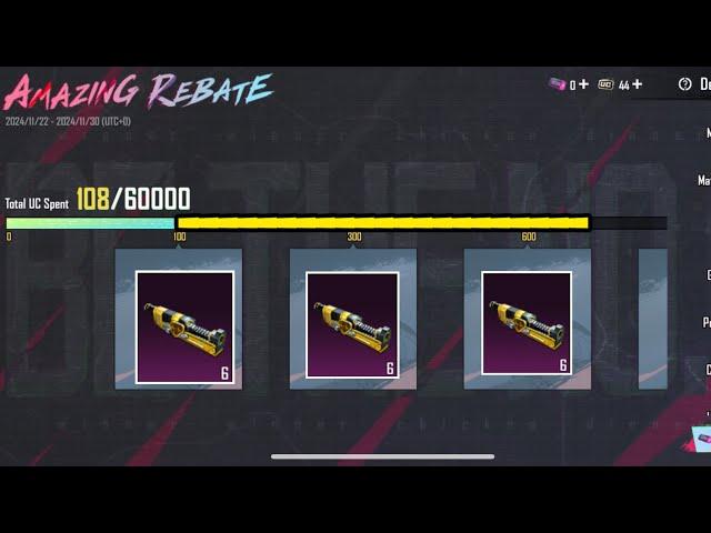 Next Amazing Rebate Release Date | New Amazing Rebate | Amazing Rebate PUBG Mobile #pubgmobile #pubg