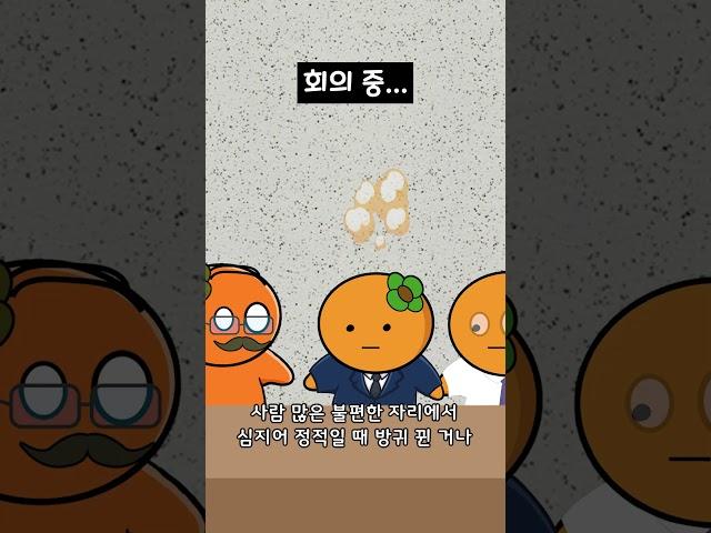 흑역사 특