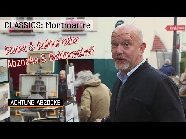 Montmartre: Das Zentrum der französischen Kultur? Oder ABZOCKE? | Achtung Abzocke CLASSICS