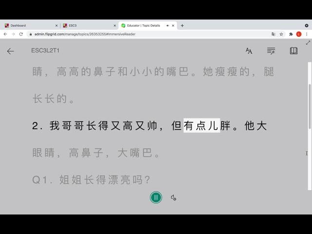 轻松学中文第三册第二课课文1  ESC3L2T1