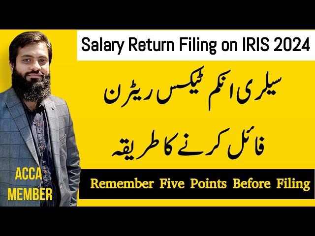 How to file Salary Income Tax 2024 | Private | Government Employees | Filing of IRIS Portal online |