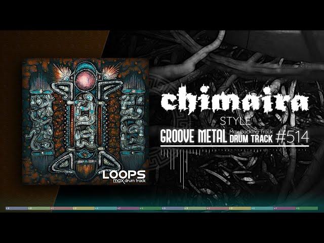 Groove Metal Drum Track / Chimaira Style / 170 bpm