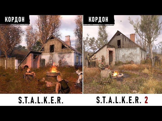 ЧТО БУДЕТ ЕСЛИ ПОЙТИ НА КОРДОН В НАЧАЛЕ ИГРЫ S.T.A.L.K.E.R. 2 Heart Of Chornobyl