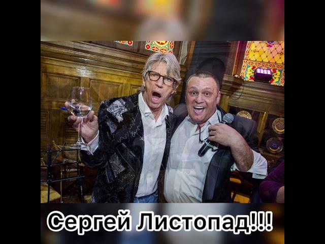 Листопады ЖЖГУТ!!!
