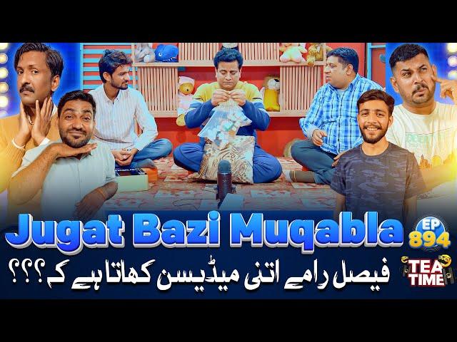 Faisal Ramay Ki Medicine Par Huwa Jugtoon Ka Muqabla | Sajjad Jani Tea Time Episode 894