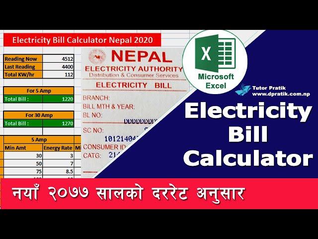 Electricity Bill In Nepal - New Rates 2077 Of Nepal Electricity Authority | Tutor Pratik