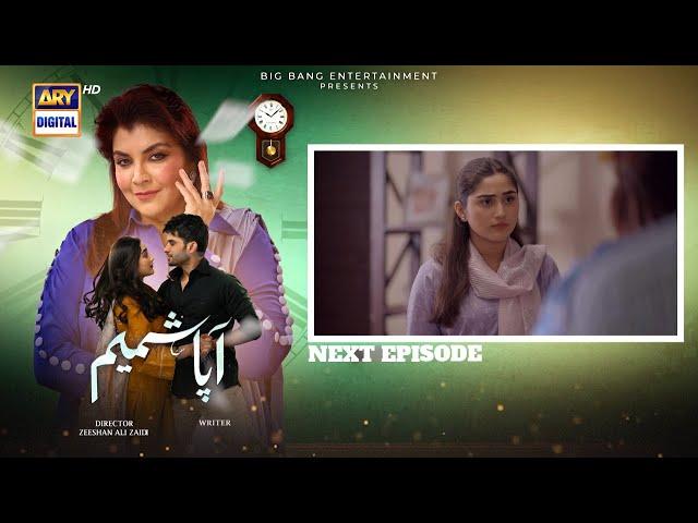 Aapa Shameem Episode 24 | Teaser | Fahad Sheikh | Zoha Tauqeer | Faiza Hassan | ARY Digital