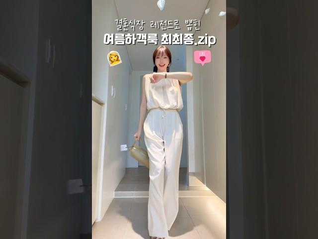 How Korean Girls Dress for Summer Weddings ‍️ 12 Chic Real-Life Looks