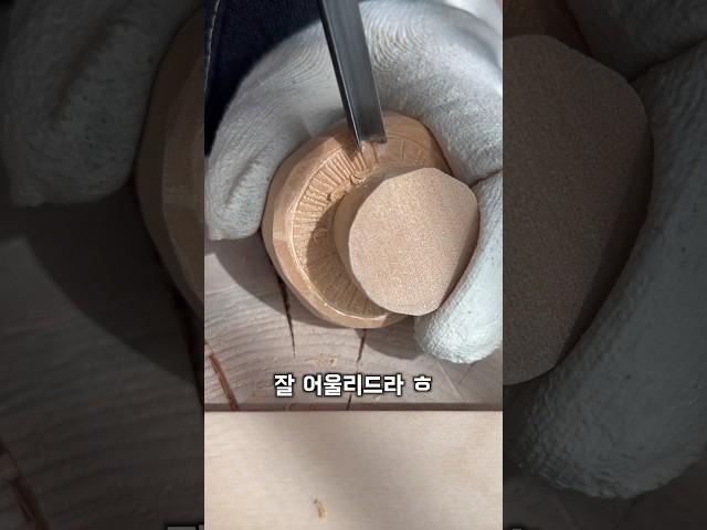 버섯이 왜 여기에