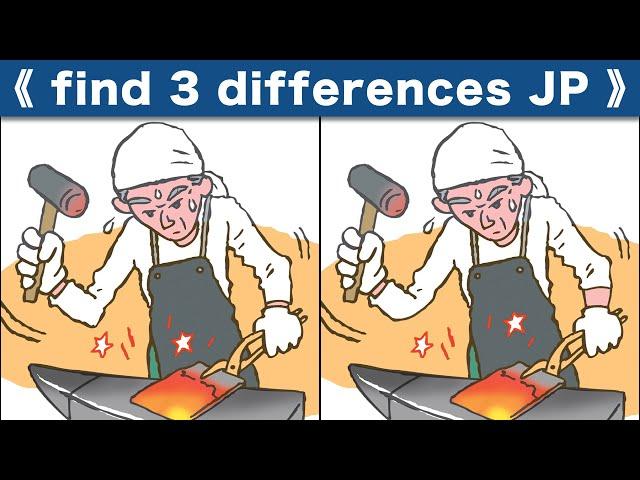 Find the difference|Japanese Pictures Puzzle No484