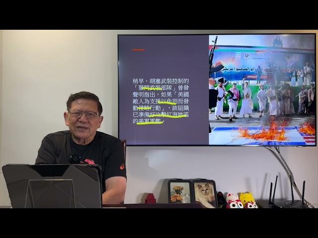 （繁簡中英字幕EngSub）估你唔到！特朗普竟然襲擊伊朗！後者聲稱一定會反擊！中俄或將介入戰爭導致局勢升溫！油價將會大受影響！《蕭若元：蕭氏新聞台》2025-06-22