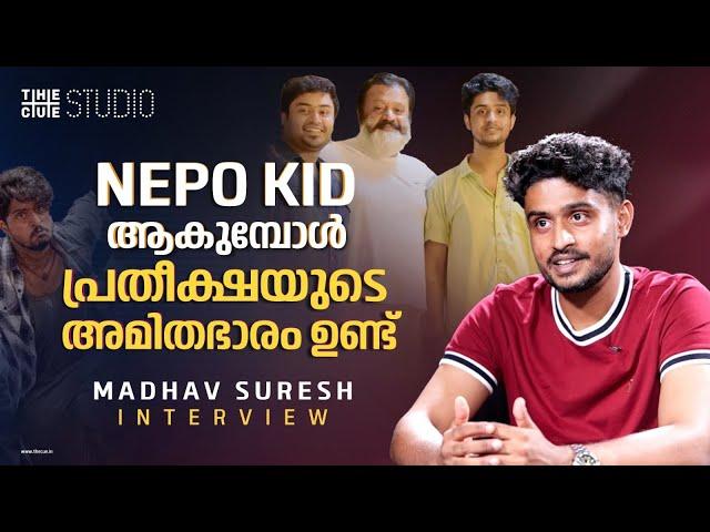 Madhav Suresh Interview | Kummattikali | Part 1| Cue Studio