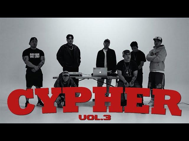 Doinallday - Cypher vol.3 (MAX KIM, KAMBO, YONG INJUN THOM, WALO, YONGE JAUNDICE )