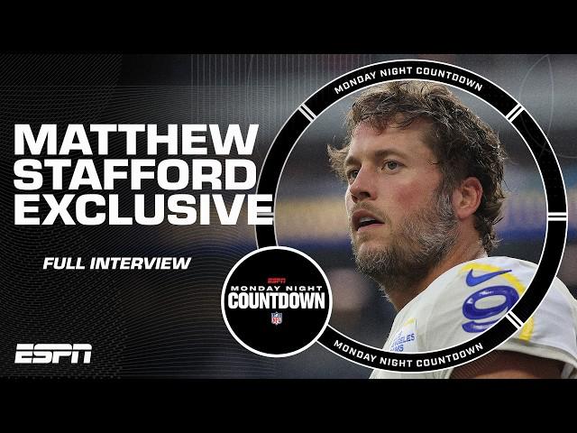 Matthew Stafford on the Rams talent & turnaround [FULL EXCLUSIVE INTERVIEW] | Monday Night Countdown