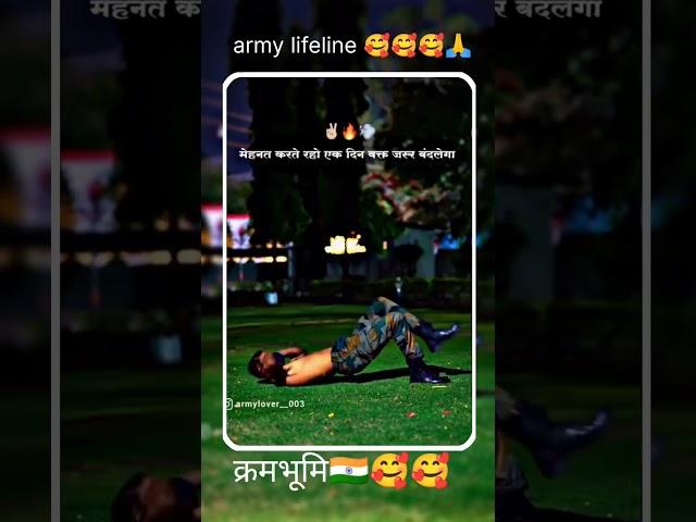 Army lifeline army boy #shorts #youtubeshorts