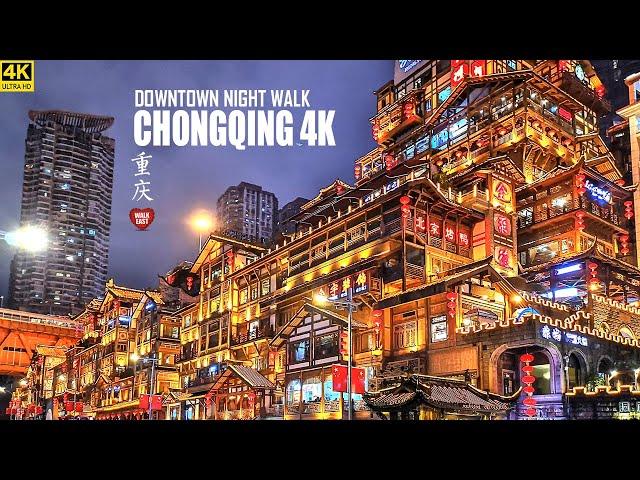 Chongqing Night Walk | The Disney-esque Hongya Cave Shopping Area | China Megacity | 4K HDR | 重庆洪崖洞