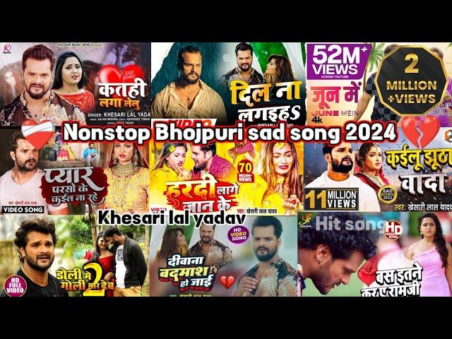 Khesari Lal Sad New Songs || Bhojpuri Sad Song || Khesari Lal Jukebox || Diwana Music Official