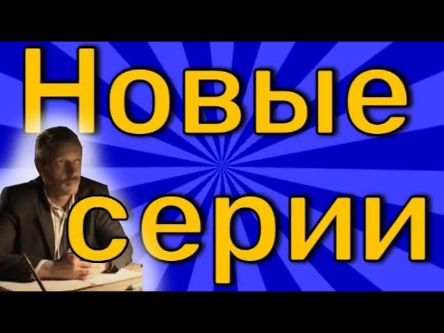 Шальные деньги  -  Легенды уголовного розыска - НОВЫЕ И РЕДКИЕ СЕРИИ