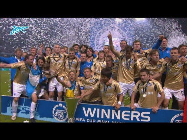 How Zenit won the UEFA Cup