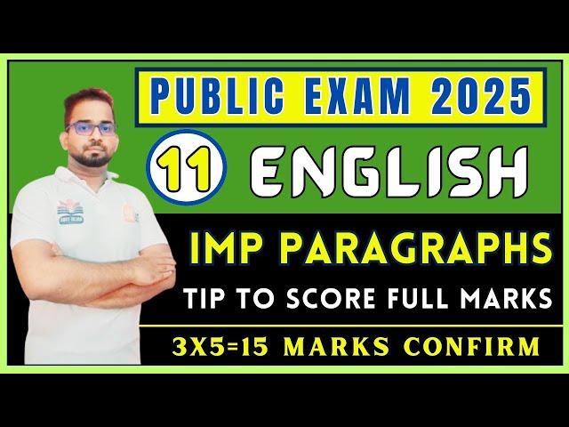 11th English | Important Paragraphs 2025 | How to Score Full Marks in Paragraphs 2025