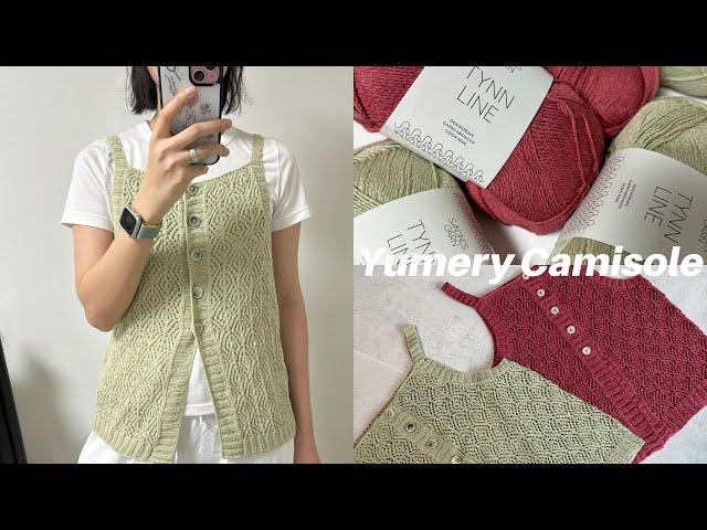 Vlog l ep.33 유메리 캐미솔 Yumery Camisole 뜨개로그