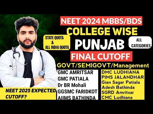 PUNJAB NEET CUTOFF 2024 COLLEGE & CATEGORY WISE GOVT/SEMIGOVT/MANAGEMENT QUOTA STATE & AIQ NEET 2025