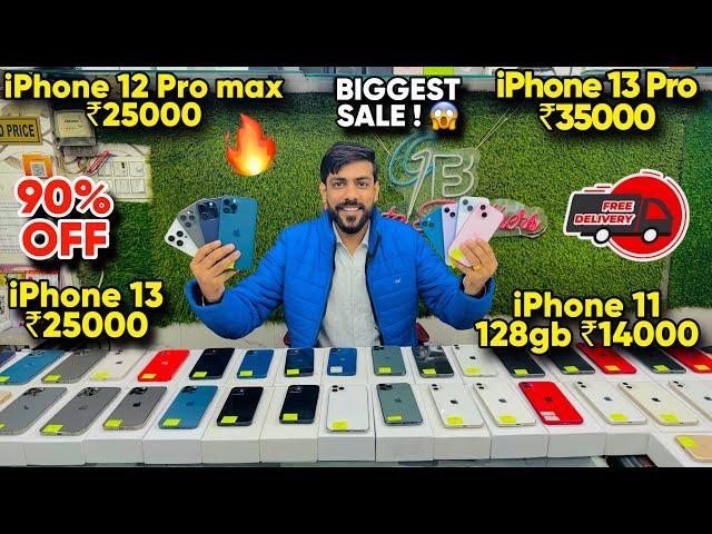 Biggest iPhone Sale Ever | Cheapest iPhone Market | Second Hand Mobile | iPhone11 iPhone 12