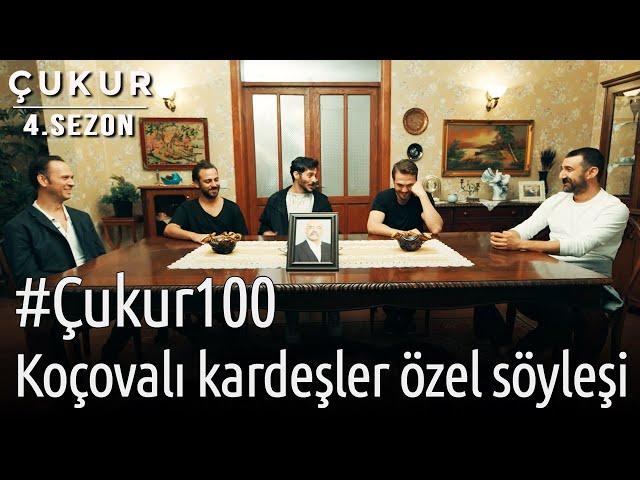 #Çukur100 | Koçovalı Kardeşler 100.Bölüm Özel Söyleşi