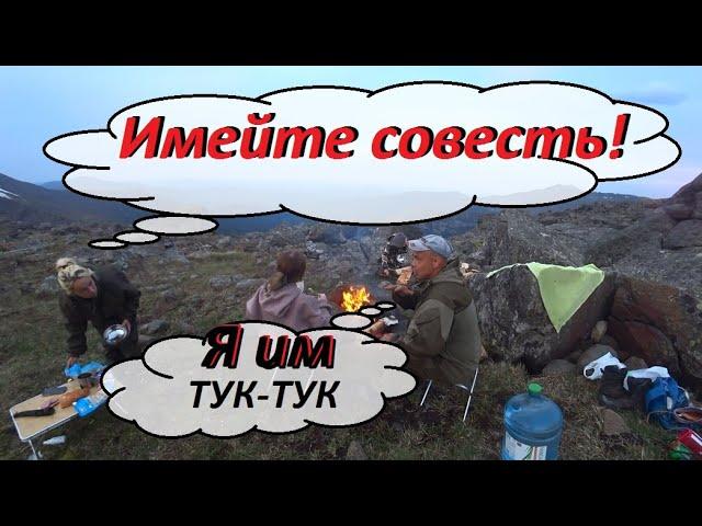 С ночёвкой в горы!