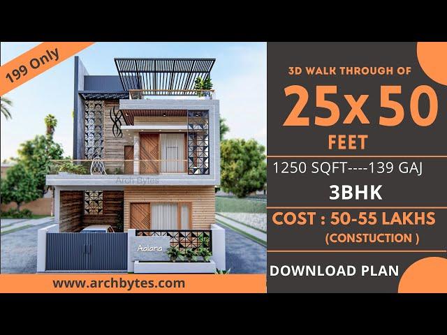 25x50 House Design 3D | 1250 Sqft | 139 Gaj  | 3 BHK | Duplex House | Terrace Garden | 8x15 Meters