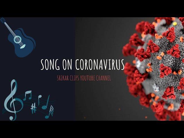 song on coronavirus 2020 | latest telugu songs | srikar clips