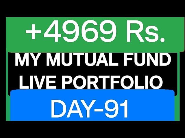 (DAY-91) MY MUTUAL FUND LIVE PORTFOLIO TARGET 0 TO 1 CRORE CHALLENGE #grow #mutualfunds #investing