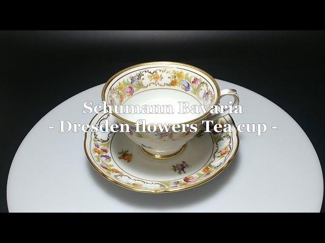 Schumann bavaria - Tea cup 슈만바바리아 찻잔