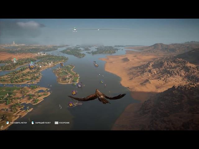 Assassin's Creed: Origins [Истоки] - Загадка папируса "Горящий куст"