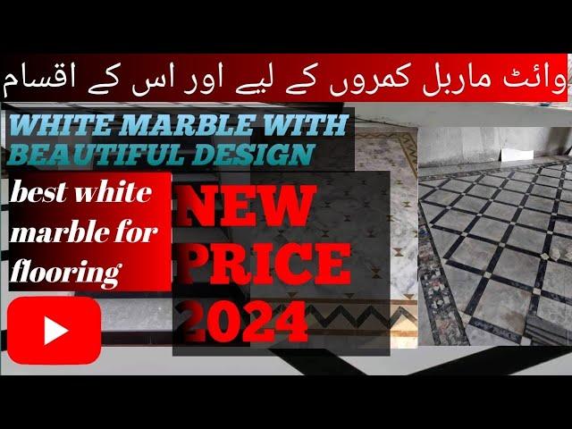 Ziarat white marble price in pakistan, marble flooring, marble rate, floor marble design in pakistan