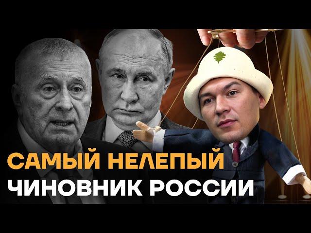 Самый глупый министр России. Как Дегтярев полюбился Путину и что с ним стало