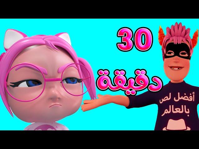 30 دقيقه من اجمل اغاني الاطفال بيبي | حبيبي بيبي Habebe Baby