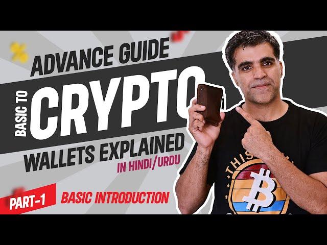 A Comprehensive Basic to Advance Guide to Crypto Wallets-Part-1| Crypto1O1