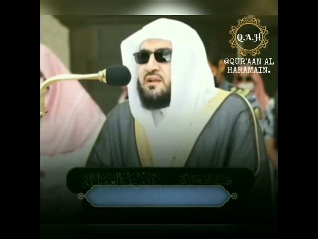 Beautiful Quran Recitation of Surah Al Ghashiyah by Sheikh Bandar Baleelah #shorts