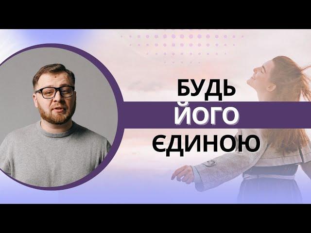 Яких жінок люблять чоловіки? Жінка лідер? - психологія відносин