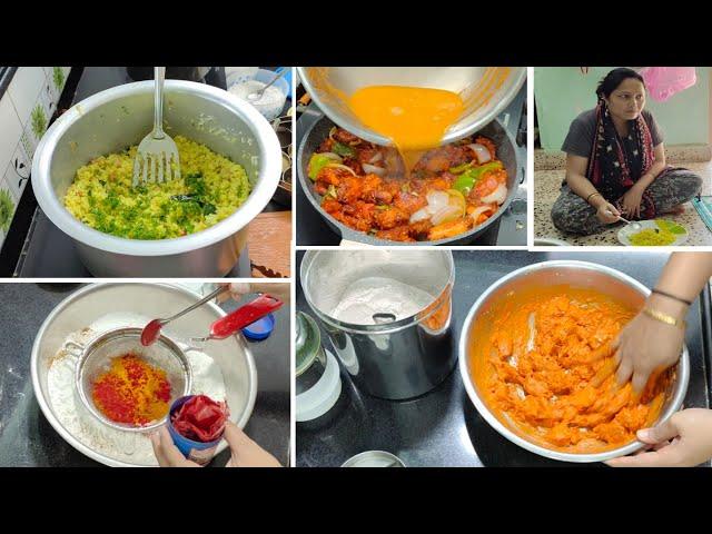 Routine Video | Lal chicken Banane Ka Aata | Chicken Fry Basic Masala | Morning to Evening Routine