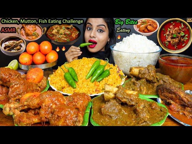 ASMR Eating Spicy Mutton Josh Curry,Chicken Curry,Fish Curry,Biryani Big Bites ASMR Eating Mukbang