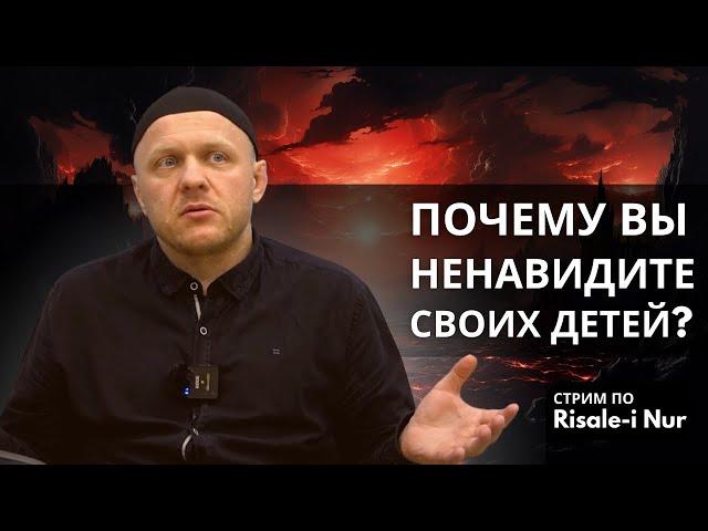 О Женском Милосердии | Рисале-и Нур | Из Мрака к Свету #ислам #женщина #любовь
