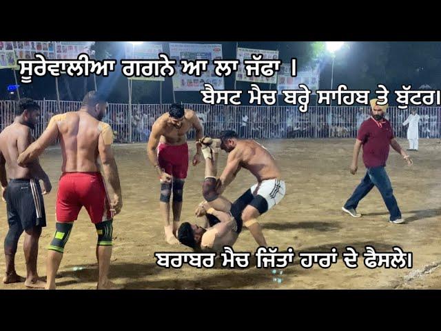 Buttar vs bareh sahib best match | nanaksar cheema sahib (Sangrur ) kabaddi tournament4 oct 2024