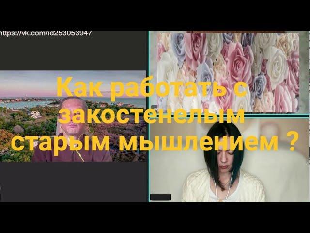 Раскрытие памяти прошлых жизней с помощью Телепата 992