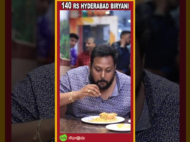 140 రూపాయలకే హైదరాబాది దమ్ బిర్యానీ  | #Biryani #hyderabadibiriyani #chickenbiryani  #StreetByte