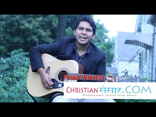 Prabhu Ma Timilai (Unplugged) | Prabin Baraily