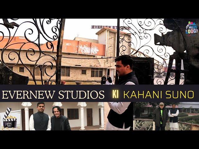 Evernew Lahore Short Story | Mere Loog | Asher Alam